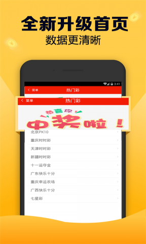118图库彩图118开奖网站