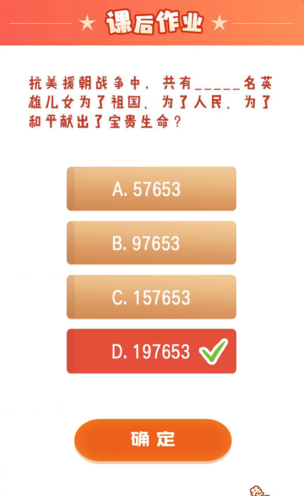把酒作清欢 第19页