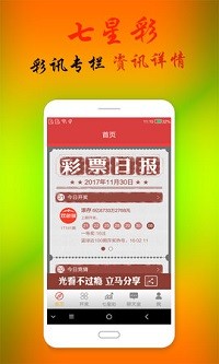 乱人心 第21页