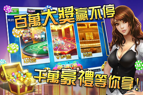 澳门游戏在线玩app