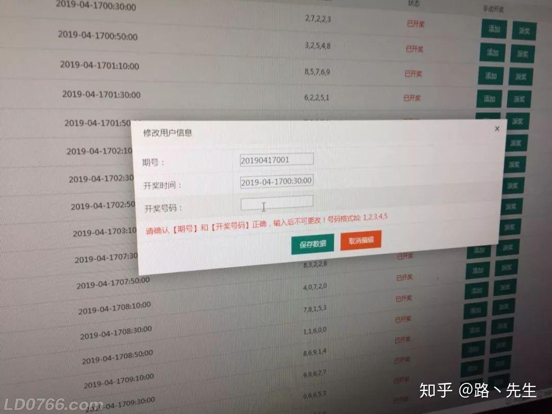 118图库彩图118开奖网站