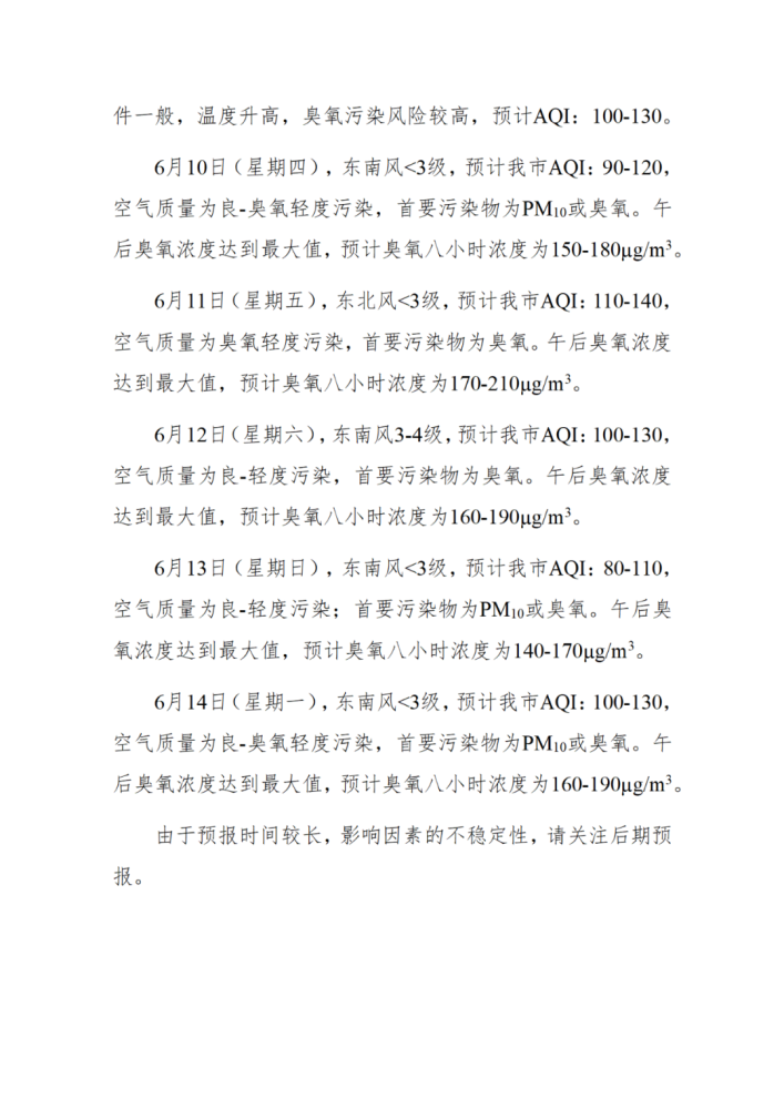 金多宝新网 第95页
