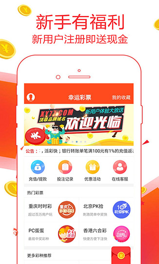 澳门最新最快的彩种数据公布与解读澳门最快开奖结果现场直播亮点