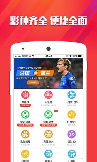 听夜风吹笛 第19页