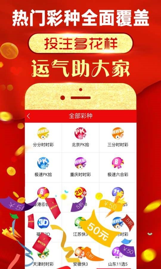 澳门三肖3码精选资料期期