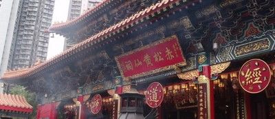 澳门黄大仙精选论坛资料大全