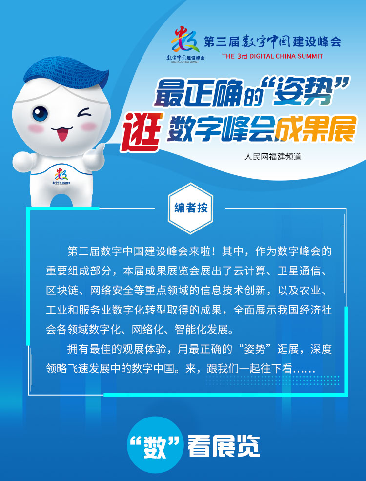 江湖客 第22页