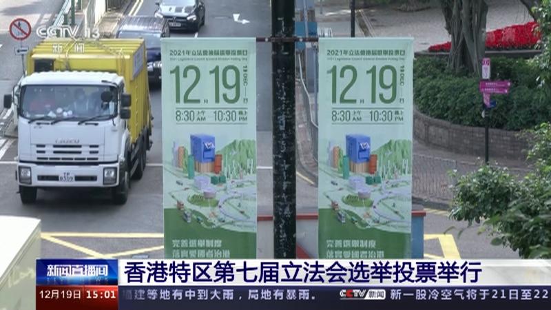 香港6和彩今晚开什么数直播