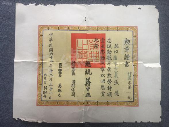 黄大仙精准资料六肖果