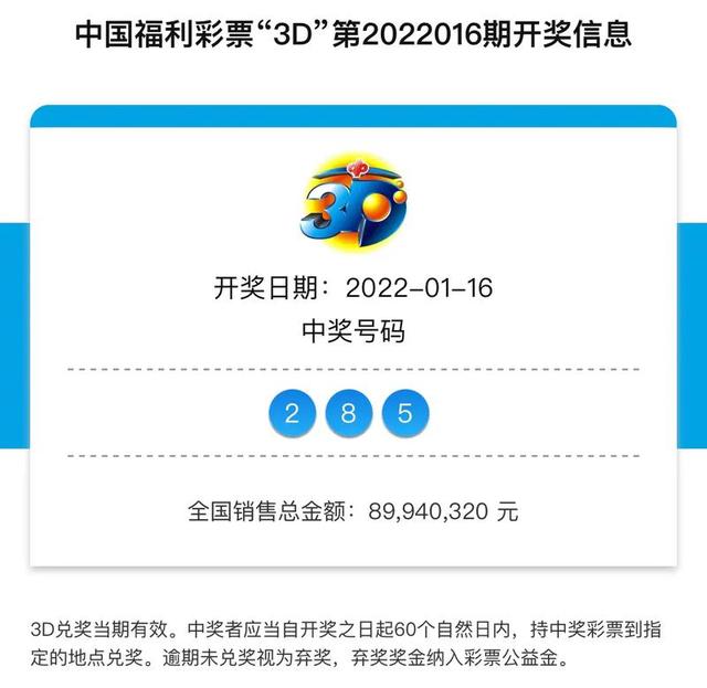 2025新澳门今期开奖结果查询直播
