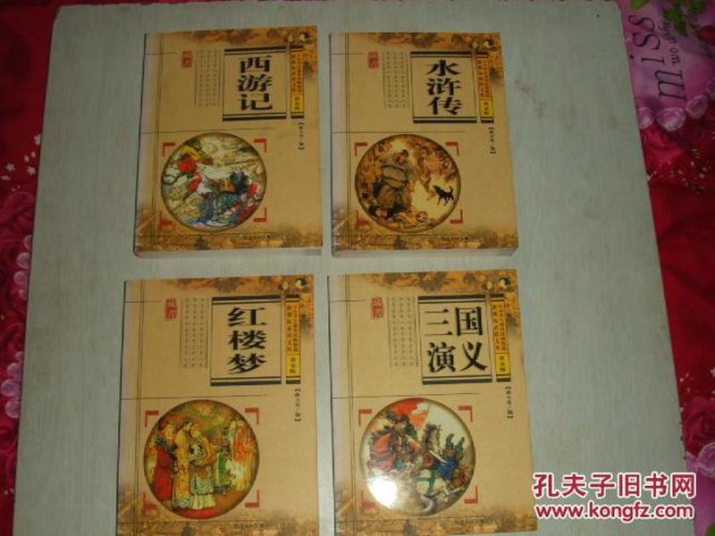 符卿书 第18页