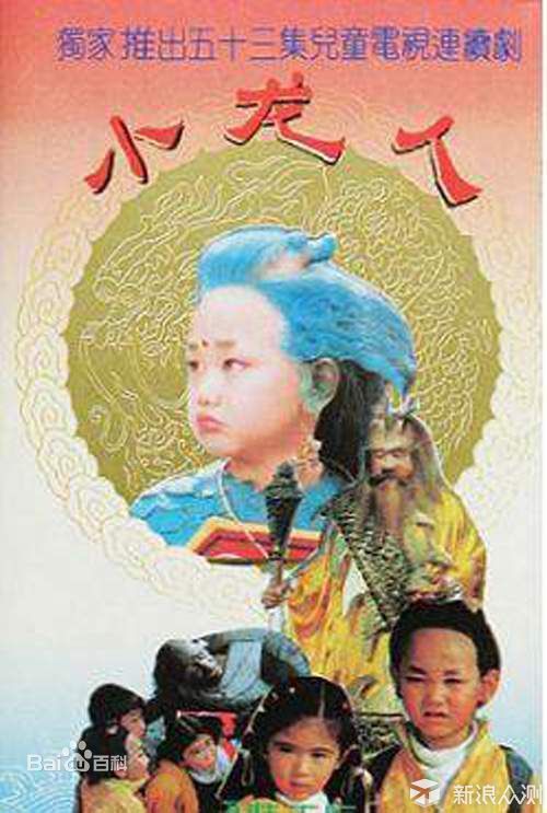 小龙人高手论坛4433