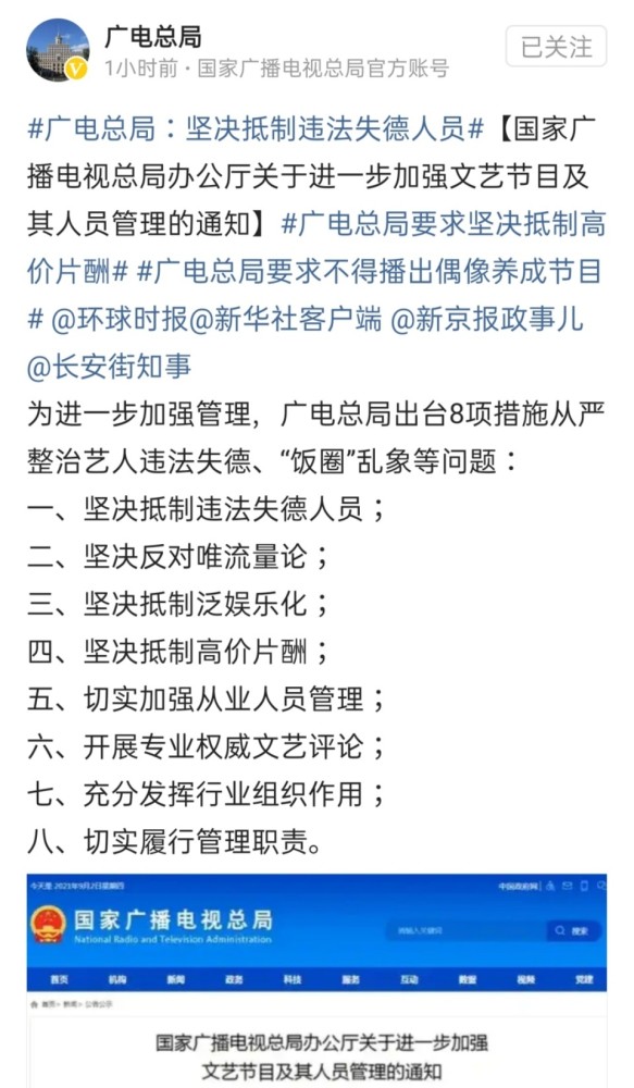 余生有钱一肖三码
