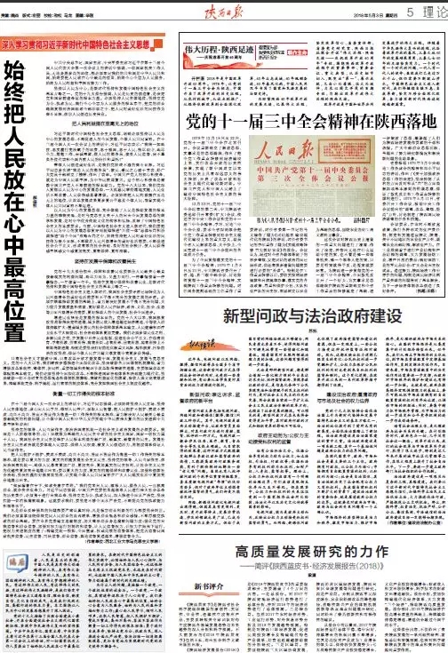 三码中特期期准资料期期提前开