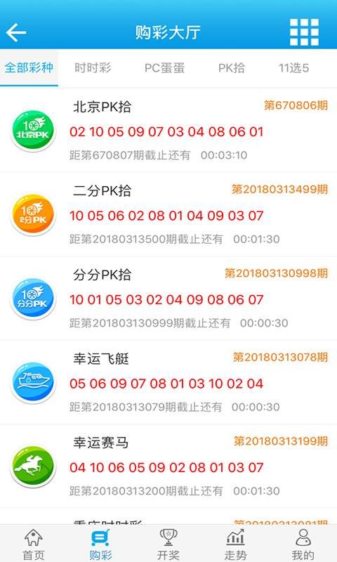 白姐一肖中特期期中