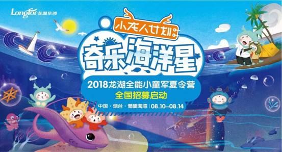 醉迹满青衫 第21页
