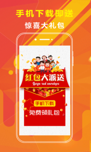 新奥2024正版资料大全四不像