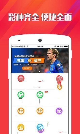 澳门天天彩金牛版使用方法