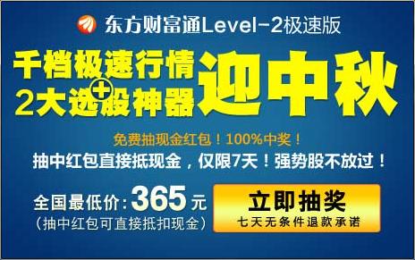 管家婆100%中奖