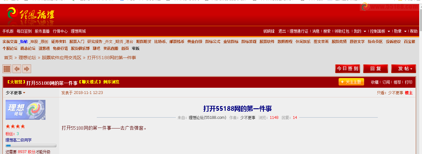 大红鹰网93343论坛