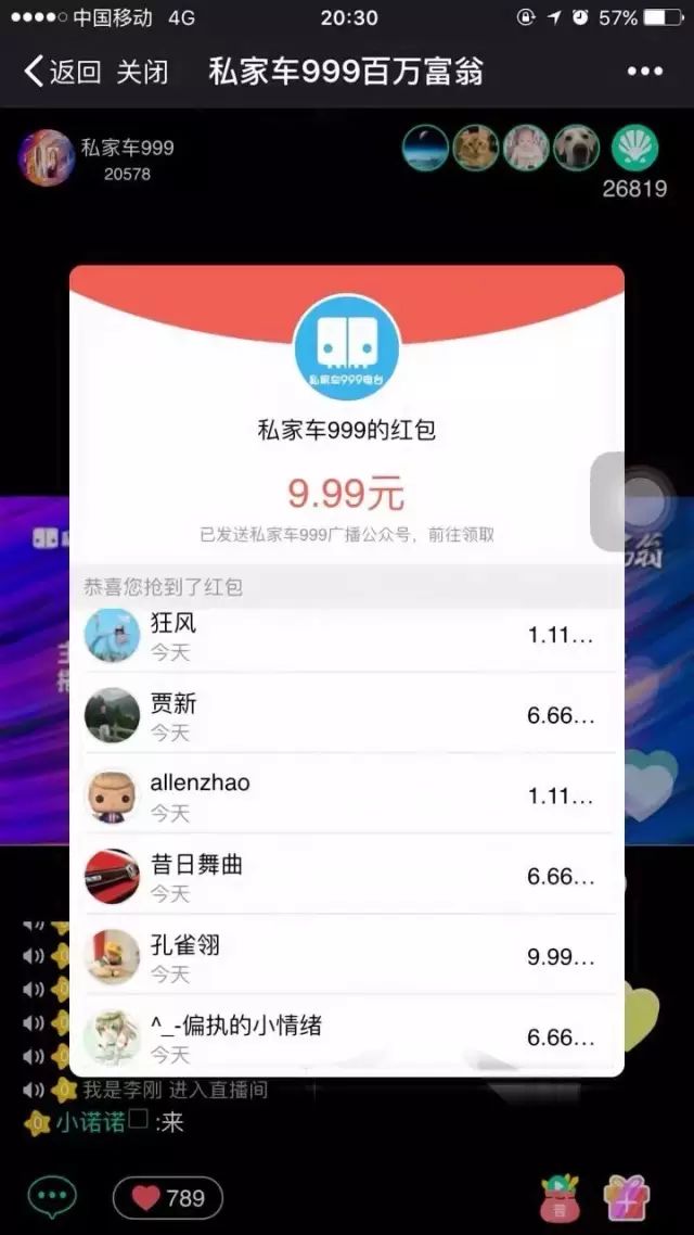 香港最快开奖结果现场直播视频直播