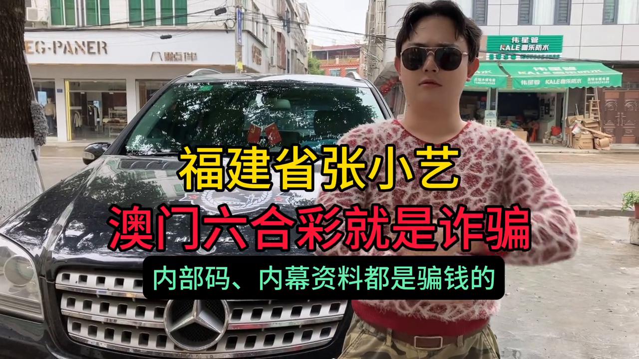 澳门六开彩开奖结果现场直播网站