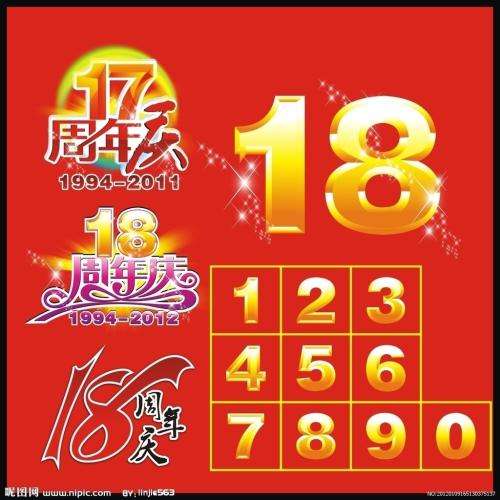 118图库彩图118开奖