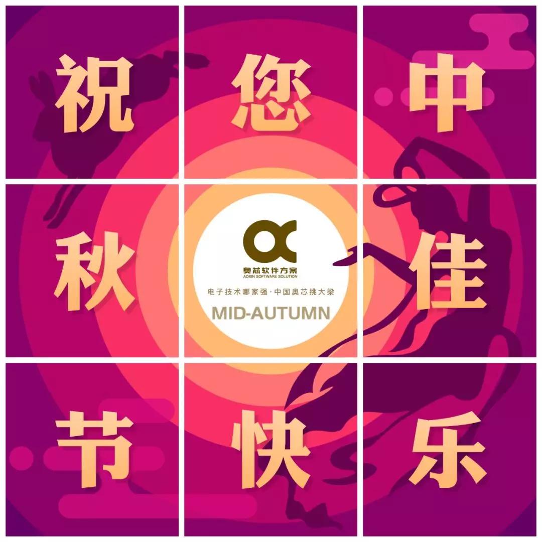 新奥门管家婆免费大全4949