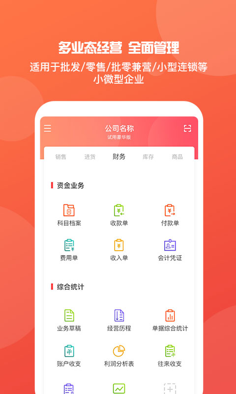 碎梦亦难舍 第19页