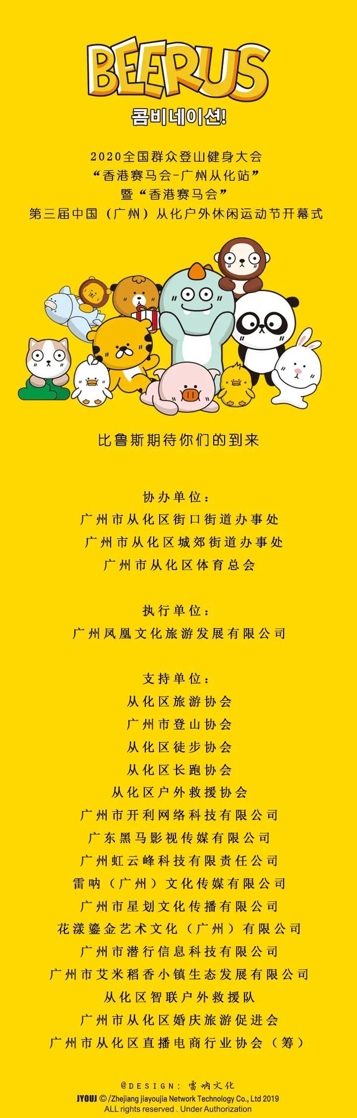 香港马会资枓大全2019