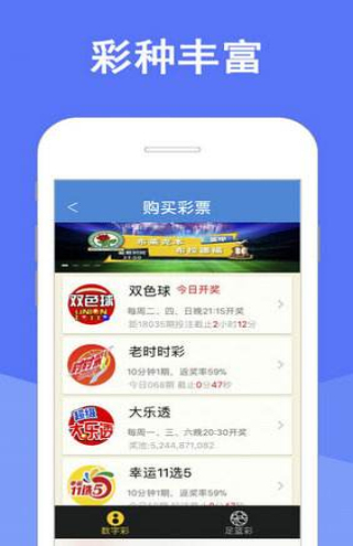 澳门天天彩资料大全网站m6期开奖结果