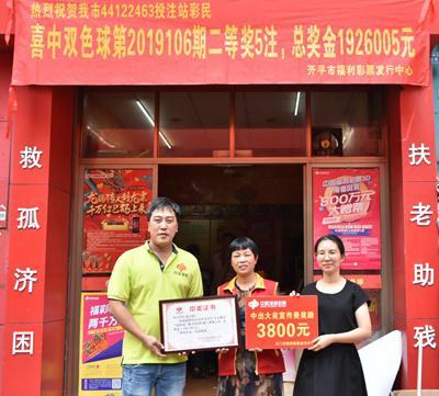 香港幵奖现场直播结果 192.168.1.1