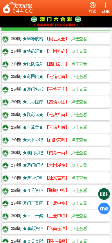 管家婆一肖精准预测，澳门码资料深度解析
