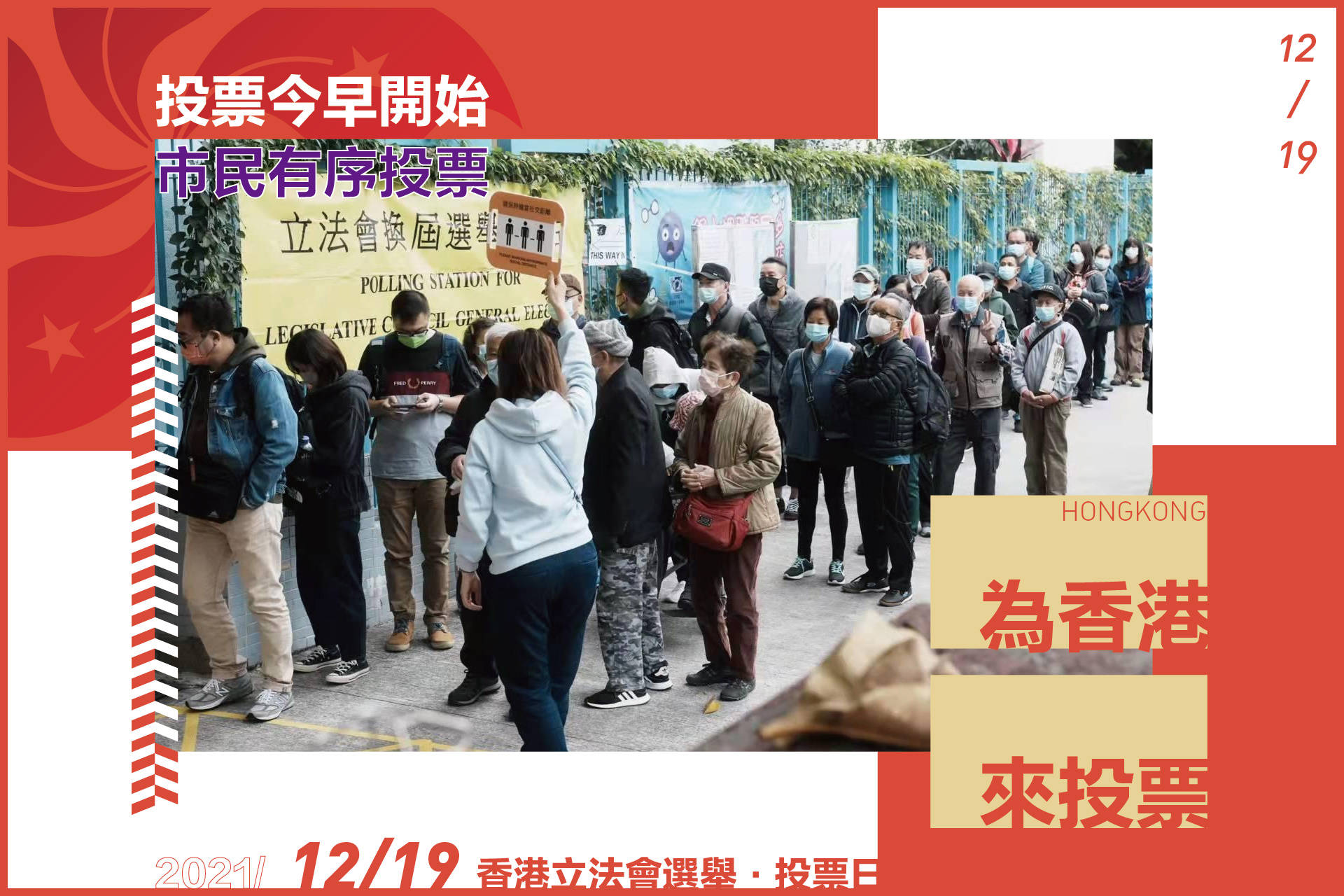 香港幵奖现场直播结果历史记记录
