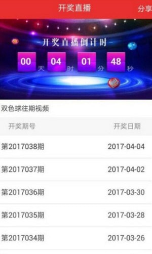 香港官方彩票大平台网站下载