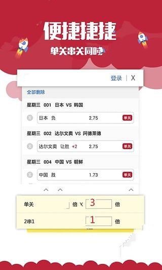 2023澳门免费资料大全49图库