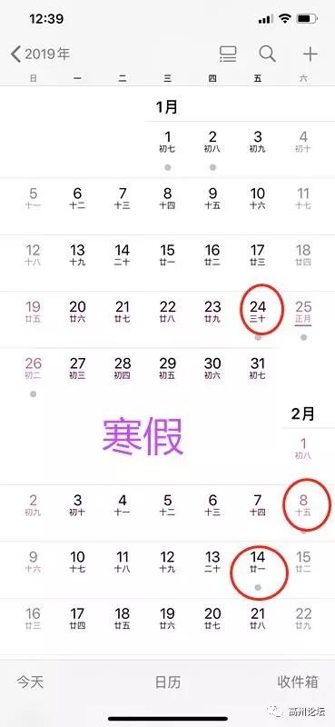 澳门天天开彩好资料开奖号码2023寒假什么时候