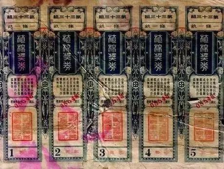 澳门开奖开奖记录