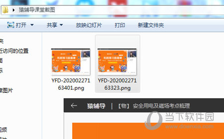 新澳门最快开奖结果开奖网站