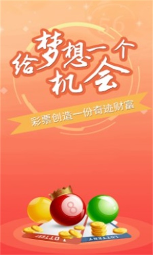 澳门精准一肖一码一码配套成龙三更