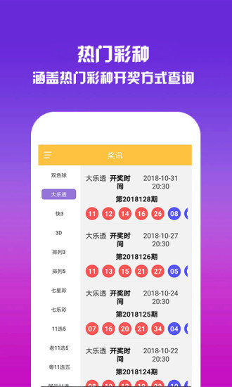 打开澳门全年正版内部资料