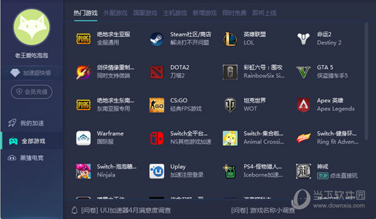 澳门码开奖记录128期开奖结果