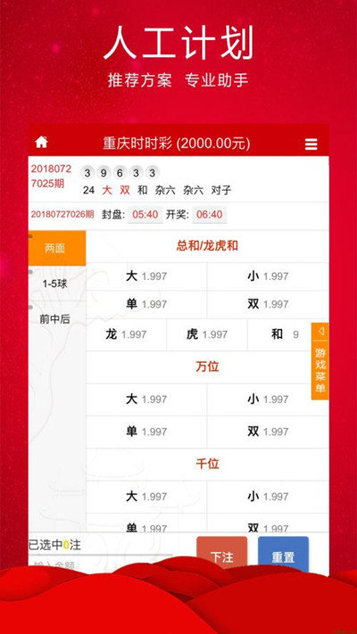 岁月是把猪饲料 第21页