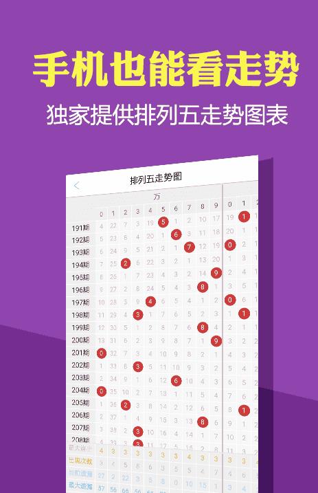 澳门开奖结果资料大全2024