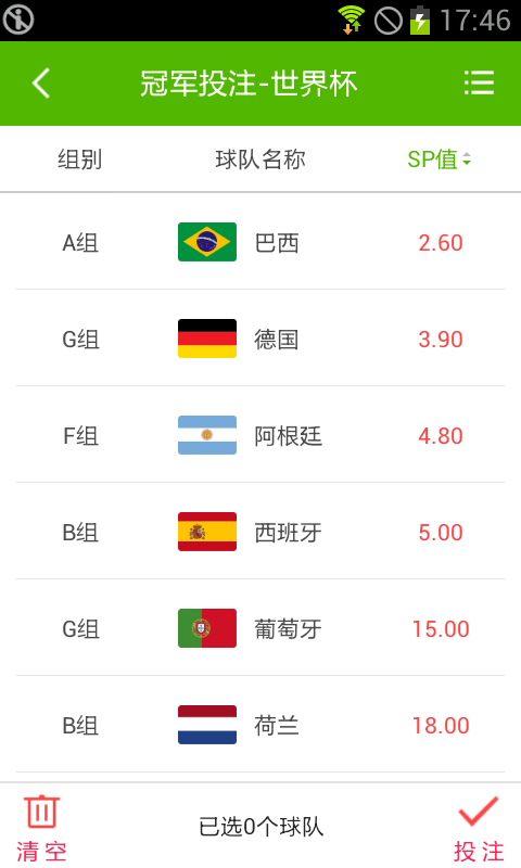 4949CC澳吗开奖号码软件下载