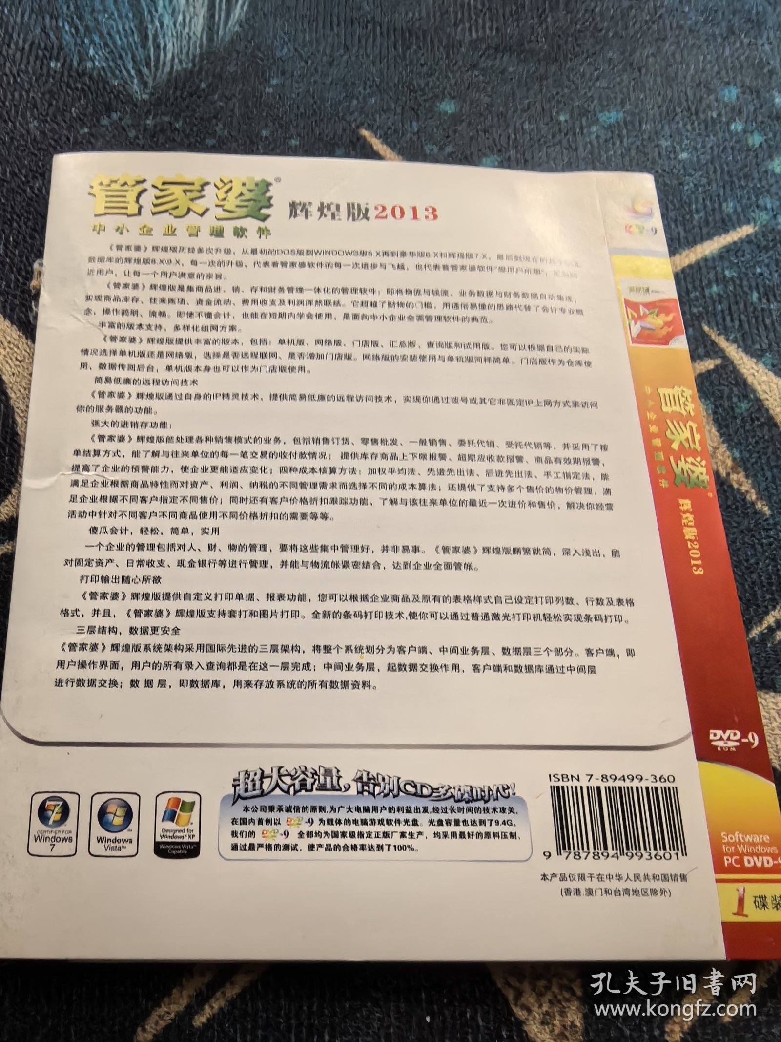 二四六香港资料期准千附三险阻，探索与挑战的历程二四六香港资料期期准千附三险阻一