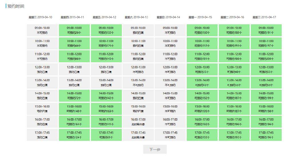 2020年澳门六下彩资料网址澳门资料大全