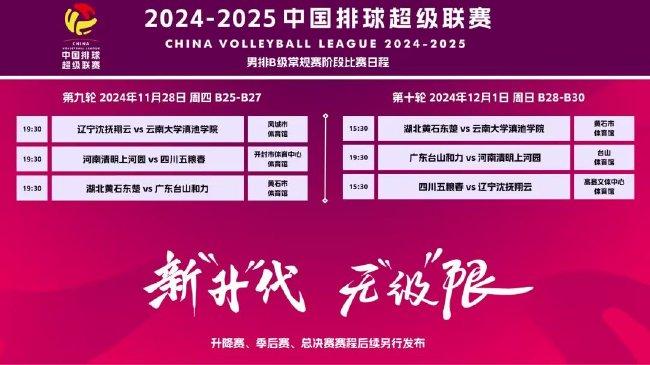 2025新澳门天天免费精准