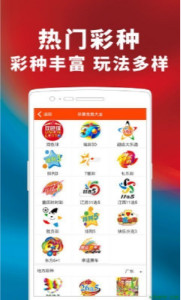 二四六天天好944cc彩资料全 免费一二四天彩
