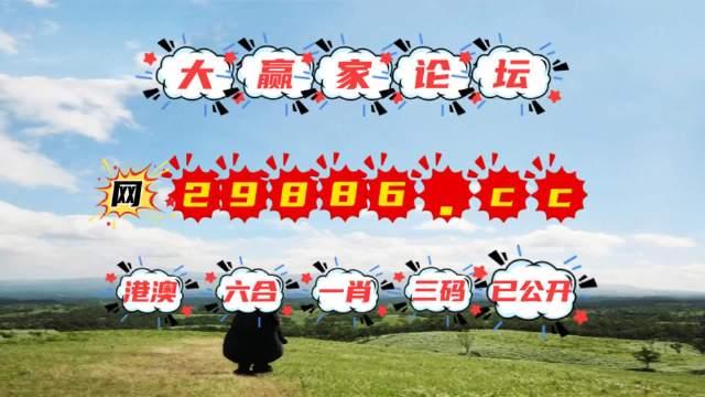 澳门123696六下彩澳门2020年养母